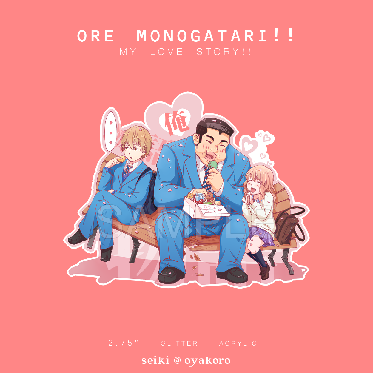 Ore Monogatari!! | My Love Story 2.75" Glitter Charm Ore Monogatari!! | My Love Story 2.75" Glitter Charm