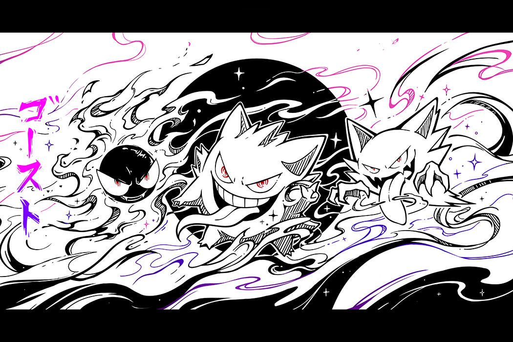 Ghastly + Haunter + Gengar Ghost Type Print Ghastly + Haunter + Gengar Ghost Type Print